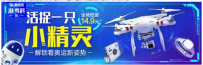 淘宝2016年8月官方营销活动有哪些
