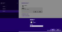 Windows平板如何设置家庭保护？