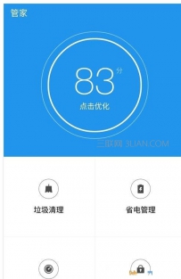 乐视手机清理垃圾技巧