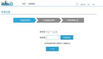 怎样在pandatv开游戏直播