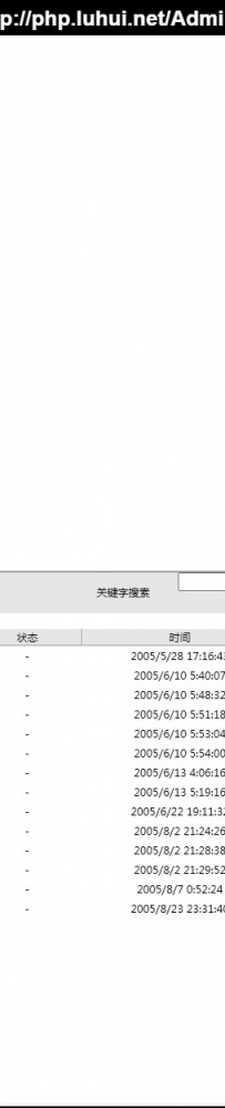 guangzhoujyy.rar广州空军医院网站内容管理系统V2.0\解放军第四五八医院(广州空军医院德军源码超市\