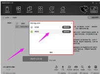 电脑系统怎么安装,教您安装方法