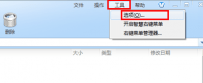 笔记本电脑如何为文件设置关联打开方式