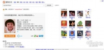帮被拐儿童回家 众星聚力搜狗最美好的404活动