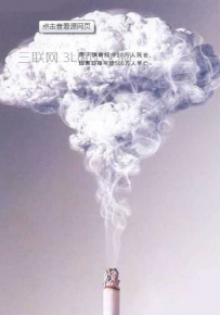 戒烟后的症状