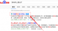 移动手机流量怎么查询