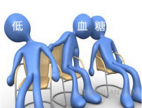低血糖的症状