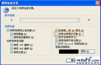 pptv网络电视全屏后黑屏怎么办
