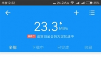 小米6网速快吗？小米手机6的Wi-Fi速率评测