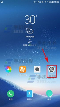 三星S8浮动信息如何开启