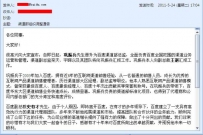 百度副总史有才离职 新渠道部总监向王湛汇报