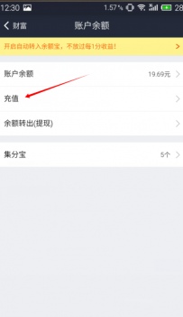 手机网银怎么转支付宝