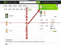 爱奇艺会员最多允许几个人使用？