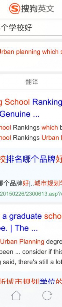 搜狗英文搜索荣获“2017年度中国IT互联网最佳产品奖”