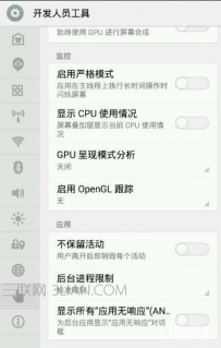 魅族有哪些小技巧