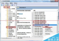 u盘无法打开磁盘无法访问拒绝访问该怎么解决
