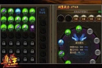 真王寻羽技巧 《真王》寻羽系统升级远古仙灵登场