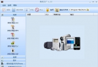 格式工厂截取的视频怎么没法保存