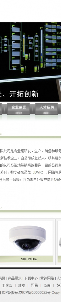 400个ASP+ACCESS精品企业网站源码\50个精品企业网站源码（三）\0346