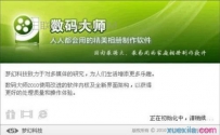 视频是如何制作的
