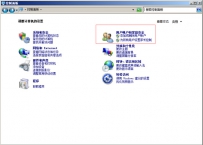 dell电脑设置开机密码，	dell怎么设置开机密码