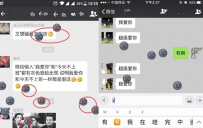微信愚人节表情雨有哪些