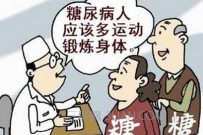 糖尿病的误区有哪些