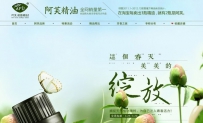 淘宝网店美工字体设计鉴赏与分享
