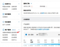淘宝卖家如何处理退款订单?