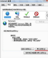 新浪视频无法安装sina tv插件解决方法