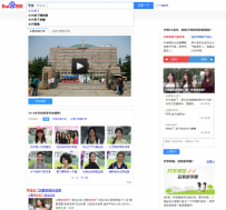 百度一下 学妹来了