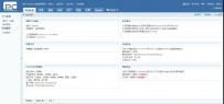 PHPCMS 使用图示和PHPCMS二次开发教程