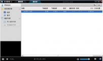 吉吉影音无法播放解决方法