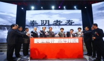 东阿阿胶：阴阳轮回在冬至 上品阿胶天道藏