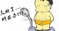 营养过剩会有什么症状