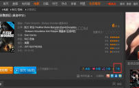 电脑PPTV怎么免费下载视频到电脑/U盘？