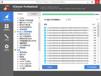 电脑提示内存不足怎么办？