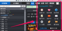暴风影音2015怎么注册会员