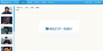 e键换脸 v1.0一键换脸，图像处理，颜值测试，云相册，欢迎访问：qq547276542.github.io