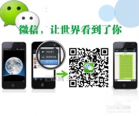 微信公众号使用教程