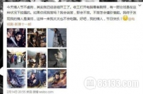 严屹宽向情人表白引来网友热议