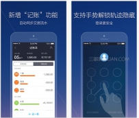 怎么看支付宝流水账单