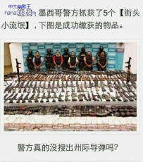 看到这些武器我都惊呆了