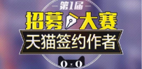 2016年手机淘宝最新改版内容