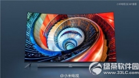 65寸小米电视3s多少钱