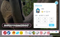 哔哩哔哩直播姬给主播送礼教程