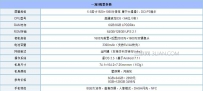 oppo r11 plus和一加5哪个好？区别对比评测