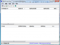 蓝屏故障故障原因查找 BlueScreenView查看电脑最近蓝屏原因！