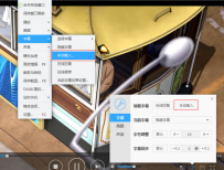 迅雷影音如何加载本地字幕？