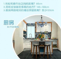 家具摆放最合理的尺寸大全